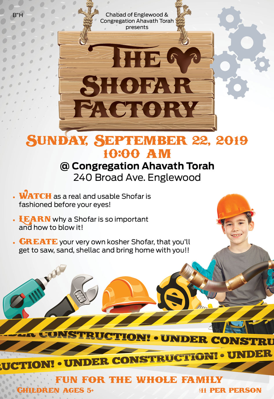 The Shofar Factory